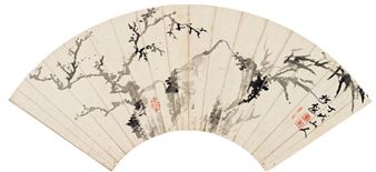 Bamboo Stone Shuangqing - Fu Ruzhou