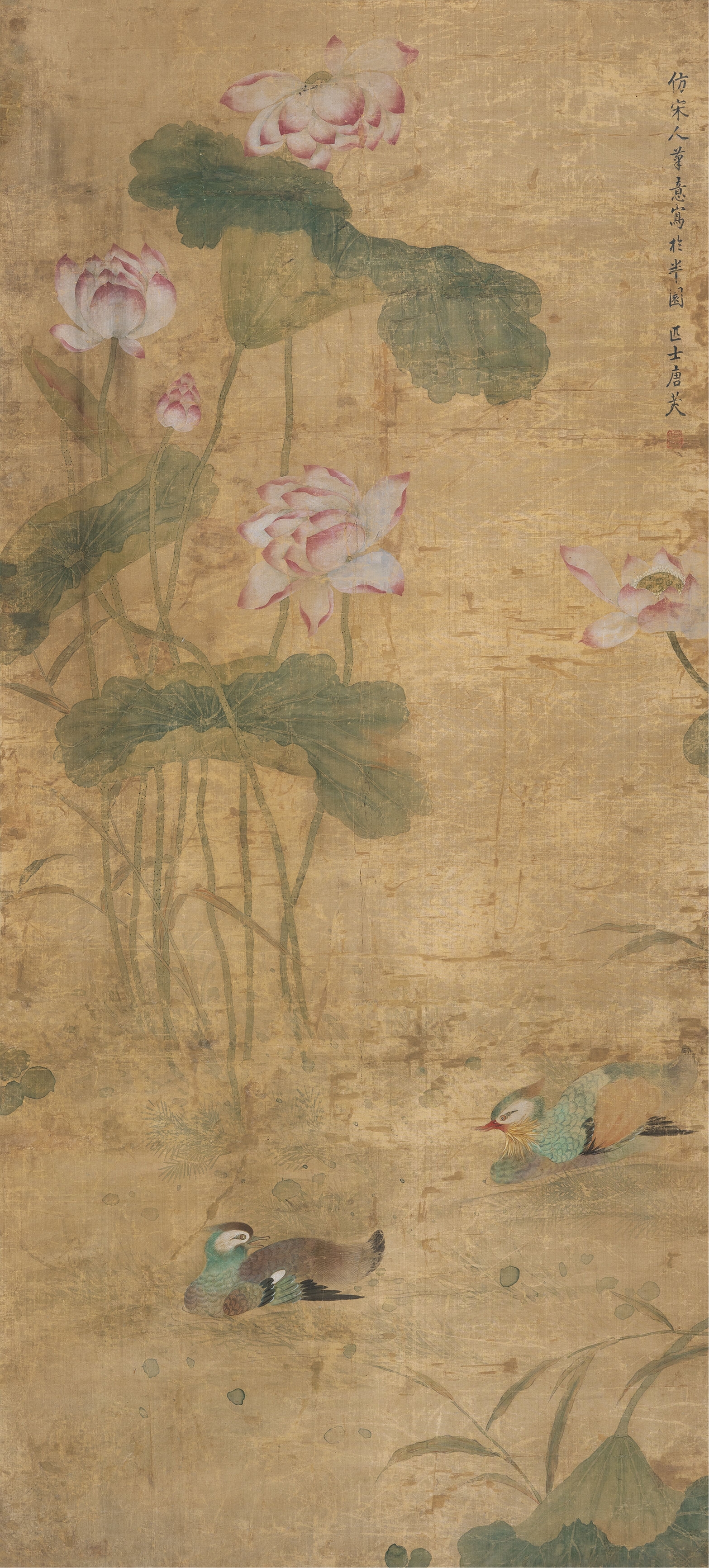 Artwork by Tang Han, Lotus, Made of silk paper