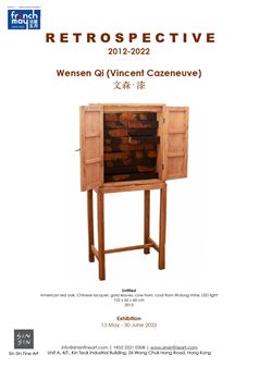 Vincent Cazeneuve: Retrospective 2012-2022 - Sin Sin Fine Art, Wong Chuk Hang