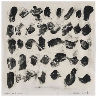 Ma Kelu: Wilderness - Pearl Lam Galleries, Hong Kong