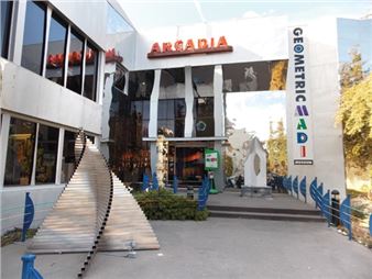 The Museum of Geometric and Madi Art in Dallas to Close Indefinitely