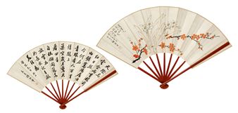 Penglai Don't Know Autumn, Seven Character Poems in Running Script - Fu Sinian