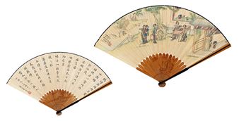 Courtyard Qunfang, Notes from Running Script - Li Hongzao