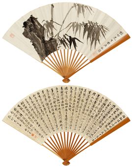 Bamboo and Stone Diagram, and Seven Character Poems in Running Script - Qi Gong