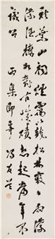 Seven-character poem in running script - Feng Yuolan