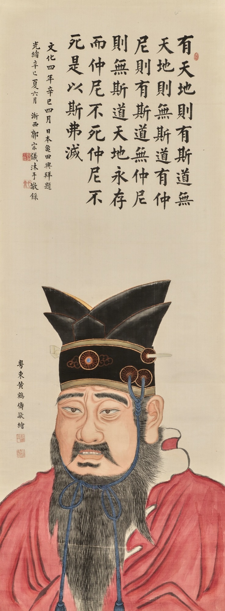 Guo Zongyi | Statue of Confucius | MutualArt