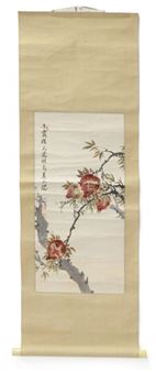 Pomegranate tree - Kim Ho Sing