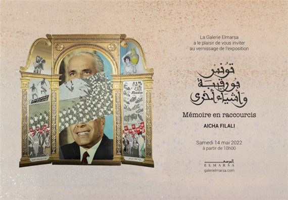 Aicha Filali:  Mémoire en raccourcis - Elmarsa, Tunisia
