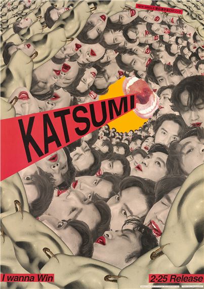 KATSUMI / I WANNA WIN. by Tadanori Yokoo, 1997
