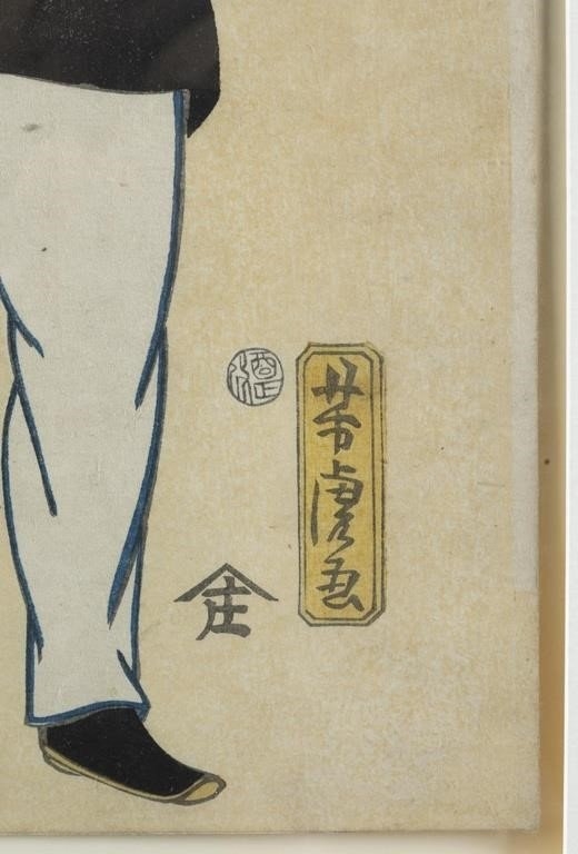 Utagawa Yoshitora | Americaji | MutualArt