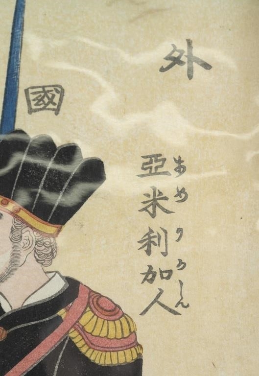 Utagawa Yoshitora | Americaji | MutualArt