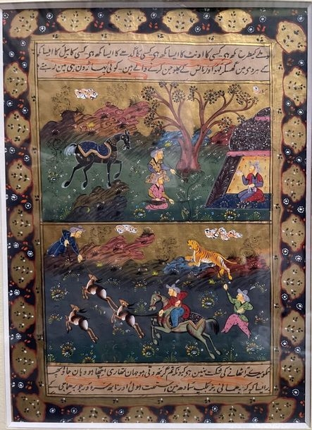 Artwork by Persian School, 19th Century, Two pages of Persian book, 4 Persian miniatures