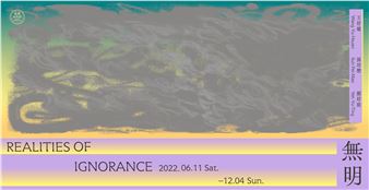 Realities of Ignorance - Yu-Hsiu Museum of Art