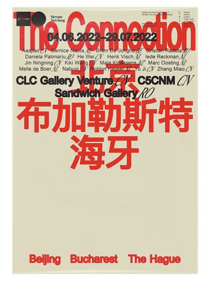 The Connection - Billytown