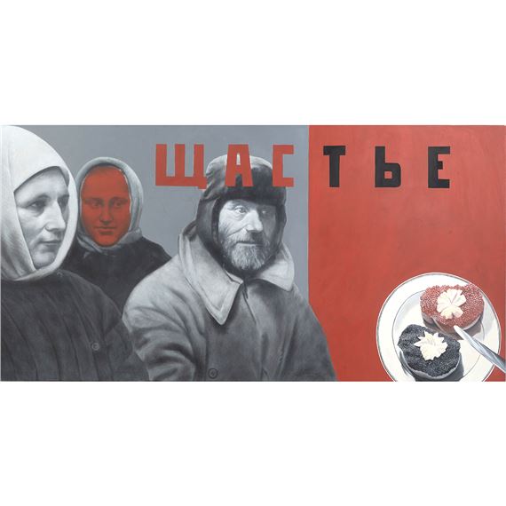 Happiness by Mikhail Magaril, 2011