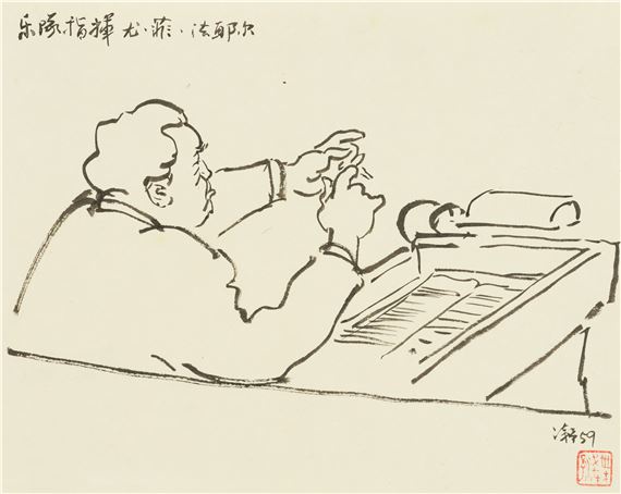 Band conductor by Ye Qianyu, 1959