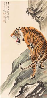 Tiger Roaring Hill - Mu Ling Fei