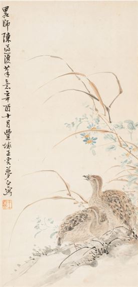 Peace of Mind by Wang Yun, 1921