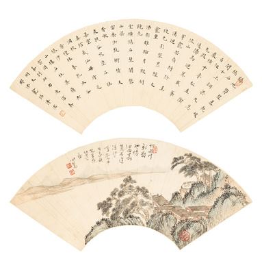 Small script, Songjian looked at the river by Pu Ru