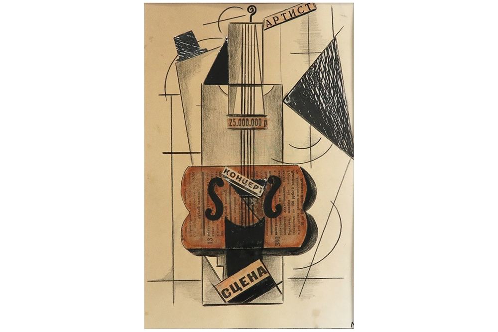 Artwork by Eugenia Markovna Makaril, Kubistiche compositie, Made of mixed media (watercolor and gouache)