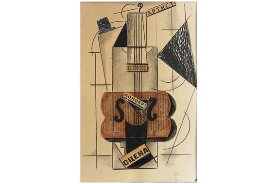 Kubistiche compositie - Eugenia Markovna Makaril