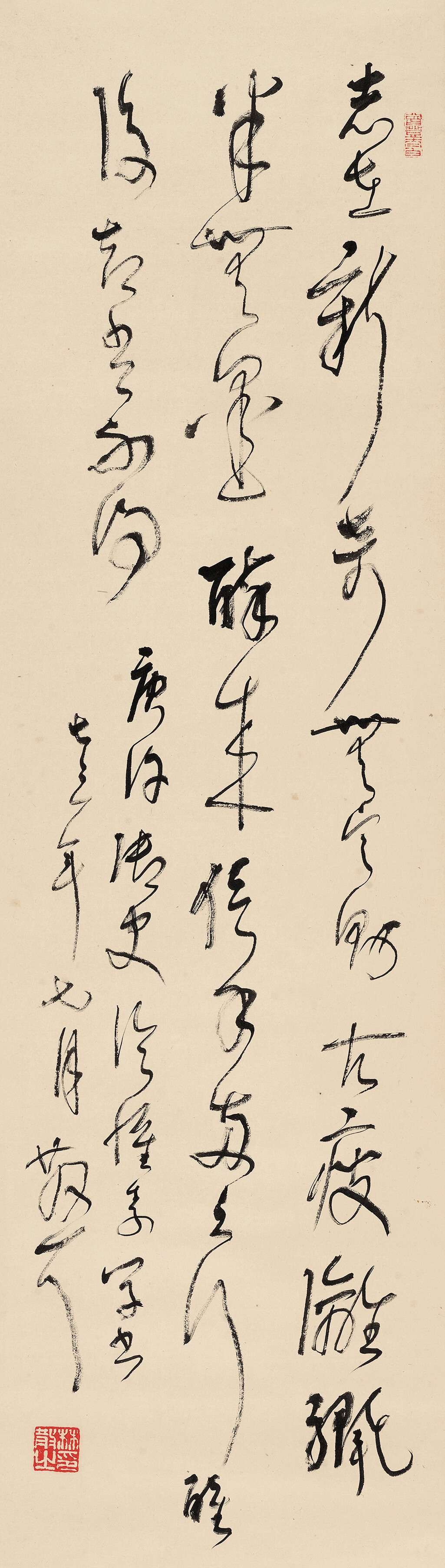 Lin Sanzhi | Calligraphy in Cursive Script (1973) | MutualArt