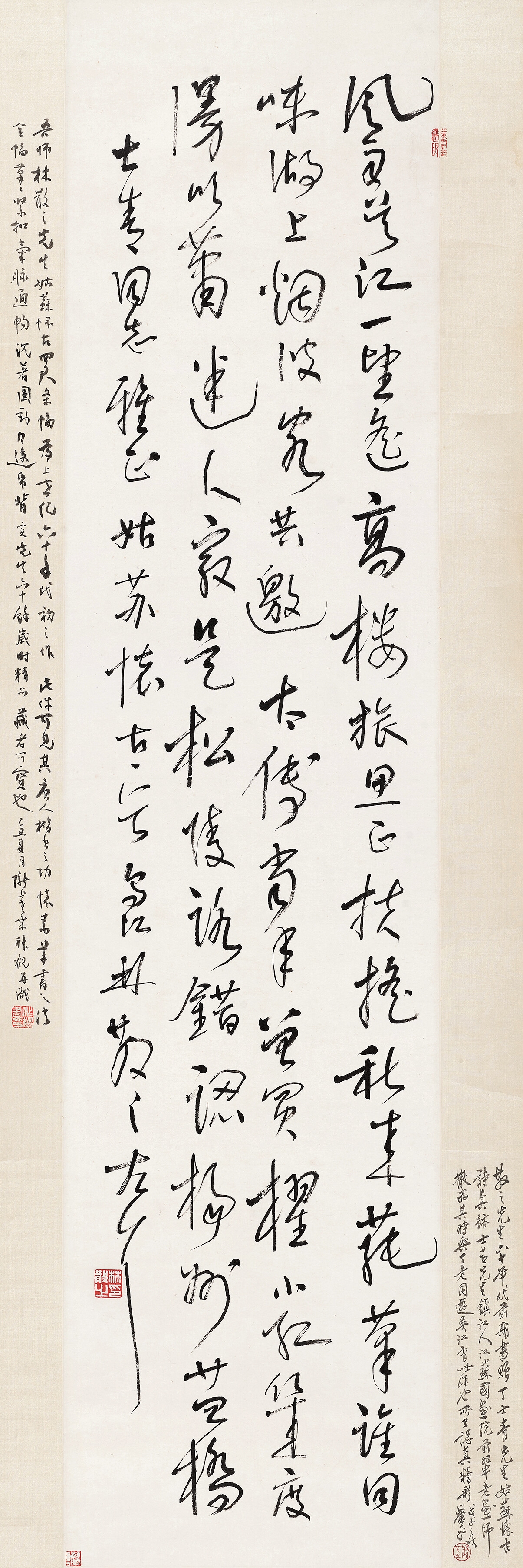 Lin Sanzhi | Calligraphy in Cursive Script | MutualArt