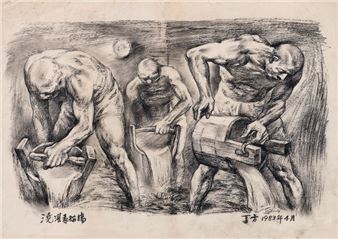 Irrigating - Fang Ding