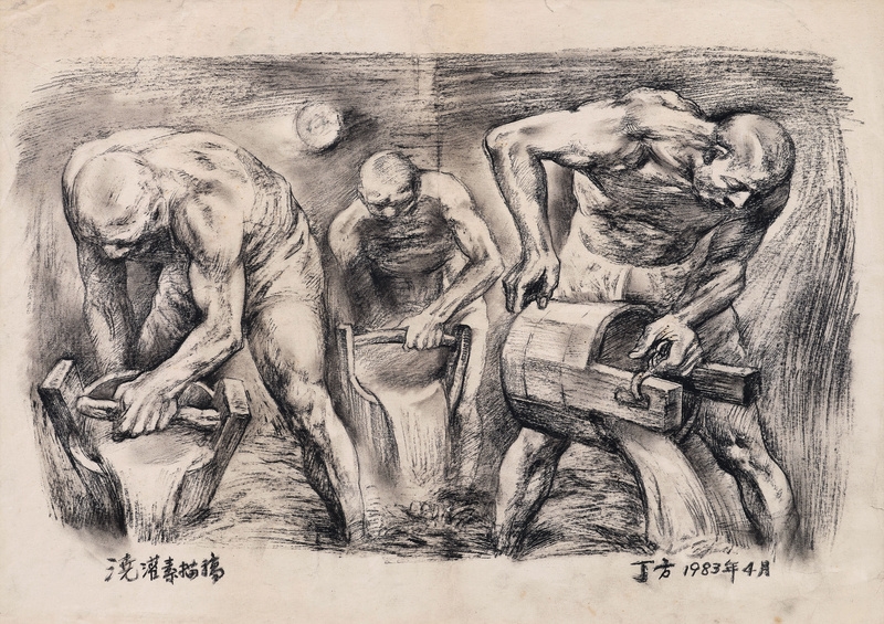 Artwork by Fang Ding, Irrigating, Made of sketch on paper