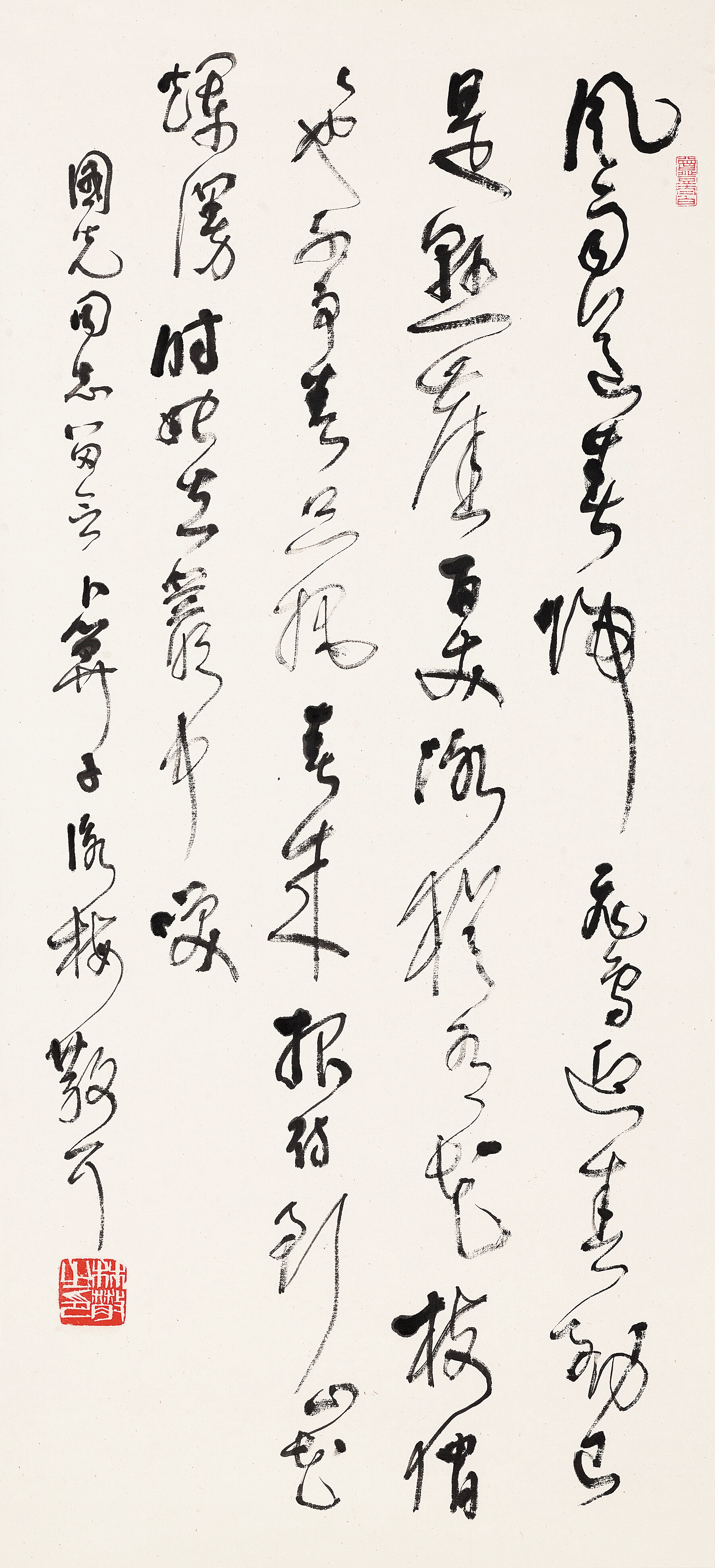 Lin Sanzhi | Calligraphy in Cursive Script | MutualArt