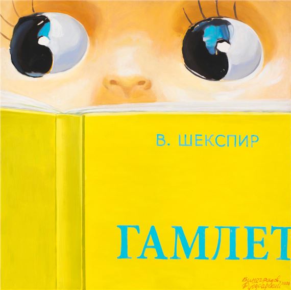 Hamlet by Alexander Vinogradov, 2006