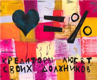 Creditors love their debtors - Kirill Lebedev