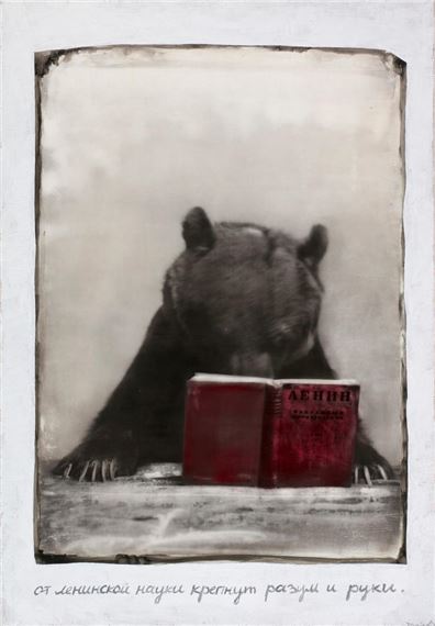 Lenin's science strengthens the mind and hands from the priject «Proverbs» by Gregori Maiofis, 2007