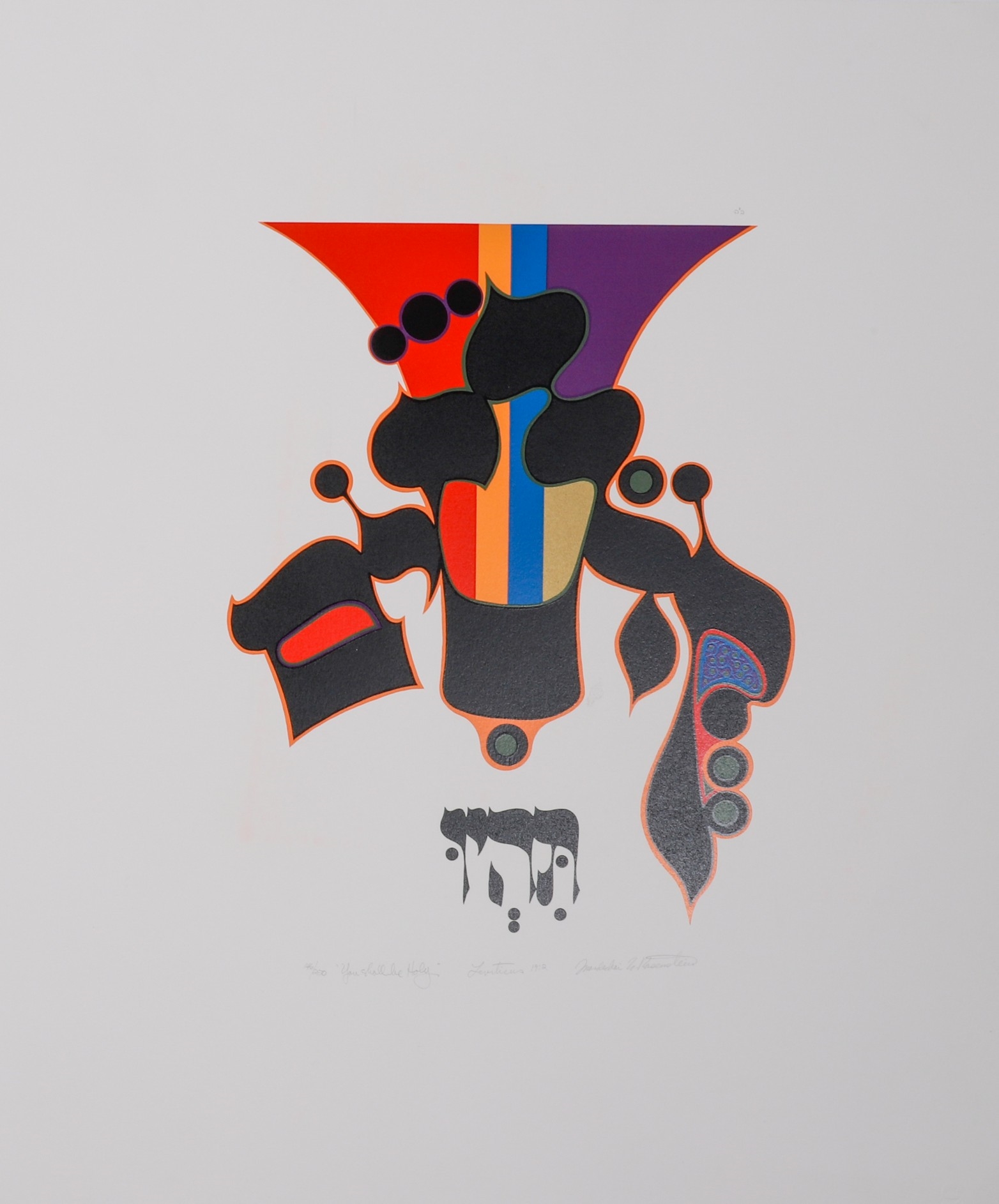 Mordechai Rosenstein | You Shall be Holy | MutualArt
