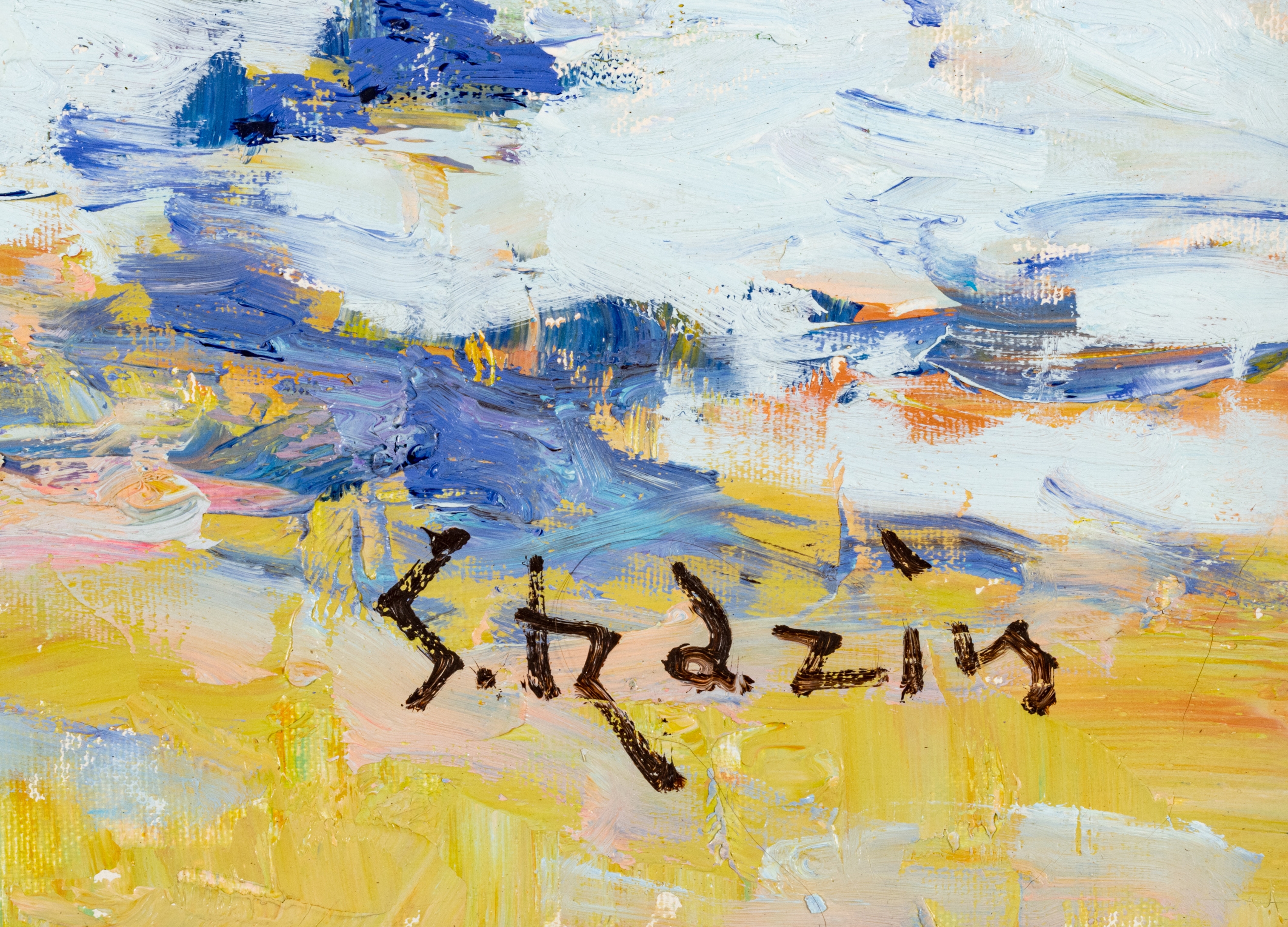 S. Razin | VIEW OF THE BAY | MutualArt