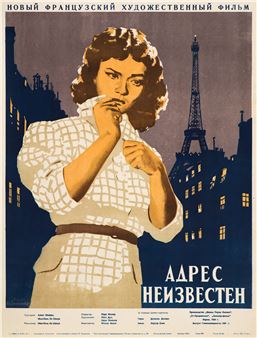 Unknown address - Boris Zelenskij