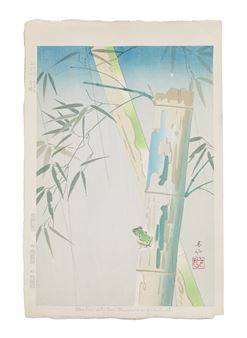 Shin hanga – Bamboo - Nakamura Shundei