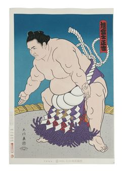 Champion Sumo Wrestler - Daimon Kinoshita