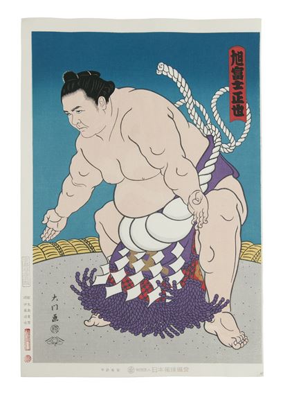 Champion Sumo Wrestler - Daimon Kinoshita