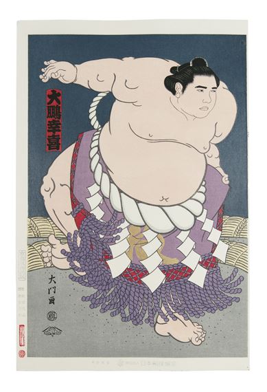 Champion Sumo Wrestler - Daimon Kinoshita