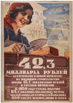 42,3 billion rubles assigned for housebuilding in a new Five-year plan... - Evgeny Stepanovich Maloletkov