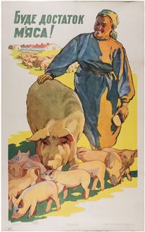 There will be meat in excess! - Anatoly Dmitrievich Kozhukhov