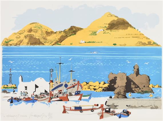 The Harbour of Naousa by Paul Hogarth