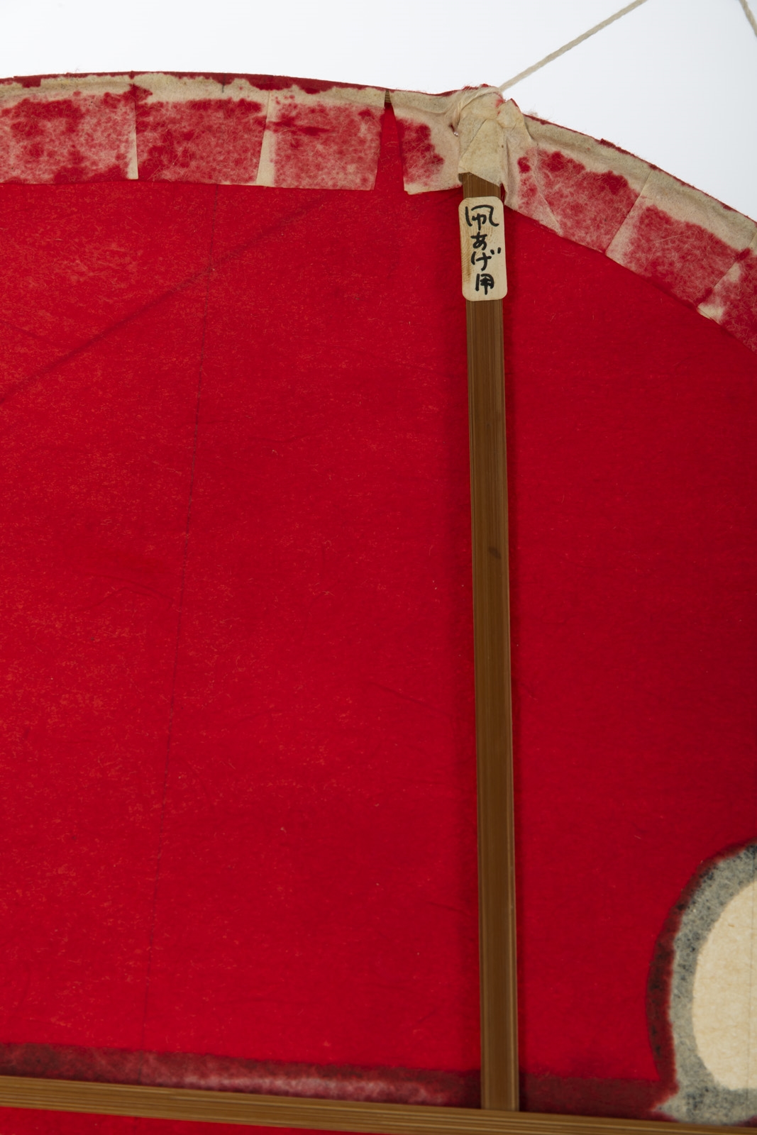 Sadamasa Motonaga Red form with seven lines MutualArt