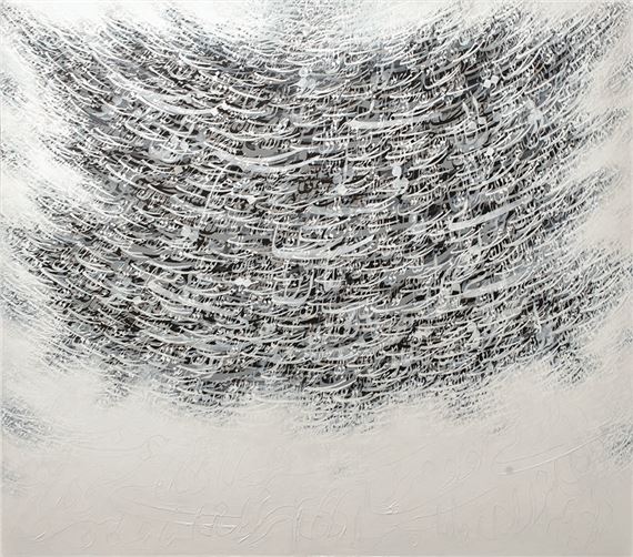 Untitled by Ahmad Mohammadpour, Painted in 2021