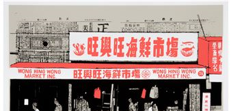 Evan Hecox | Chinatown Summer (2009) | MutualArt