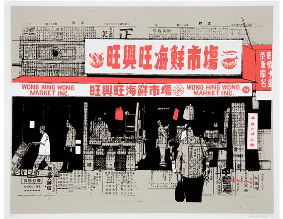 Chinatown Summer by Evan Hecox, 2009