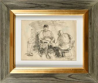 Shoe Shine Man - Georgy Ivanovich Narbut