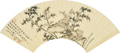 Xu Shixue | Xu Shixue Ink Bamboo Fan | MutualArt