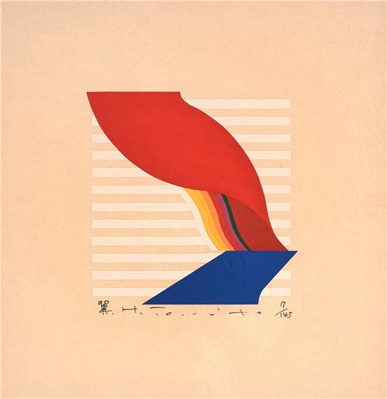 Untitled by Fumio Tomita